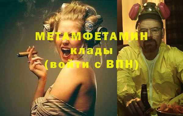 метадон Бугульма