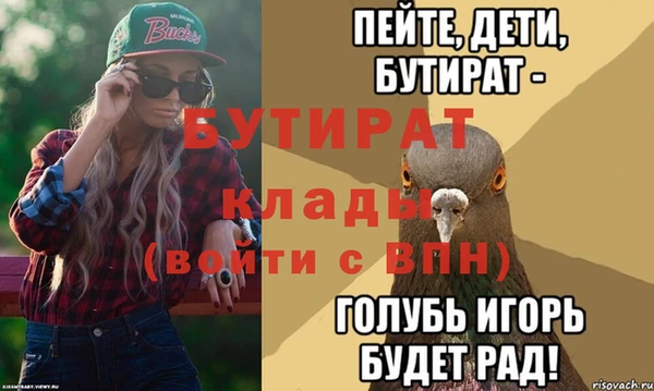 метадон Бугульма